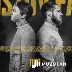 Gustov Fam & Kxtorze - Лилия